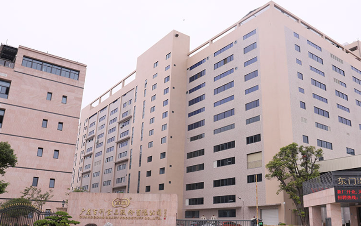 國(guó)家知識(shí)產(chǎn)權(quán)局無效日本丘比株式會(huì)社發(fā)明專利