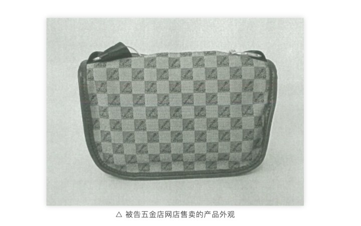 在抖音、拼多多賣貨，被起訴侵害商標權怎么辦