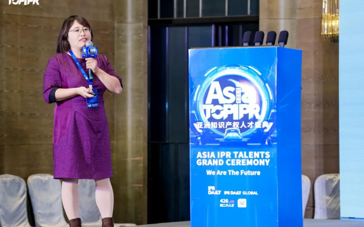 三聚陽光周美華：知識產(chǎn)權律師職業(yè)規(guī)劃與發(fā)展