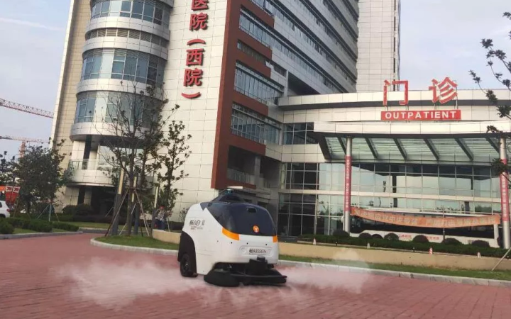 捐贈智能清掃消毒機器車 三聚陽光與天使百人會合力助戰(zhàn)疫情防控