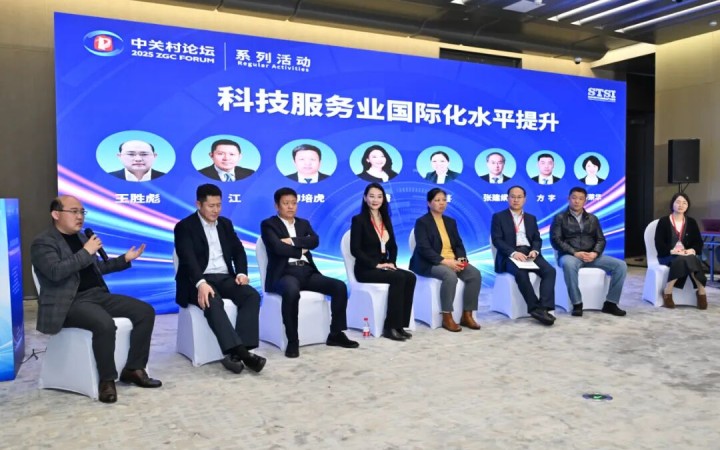 張建綱總裁出席中關(guān)村論壇建言科技服務(wù)業(yè)發(fā)展