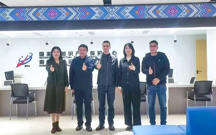 三聚陽光與南寧市知識產(chǎn)權保護中心、廣西自治區(qū)知識產(chǎn)權發(fā)展研究中心展開深入交流