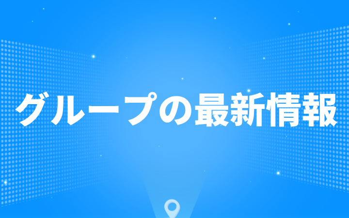 三聚陽(yáng)光の張建綱氏、高東輝氏、羅嘯氏、向長(zhǎng)松氏が南昌市特許ナビゲーション専門(mén)家シンクタンクに選出