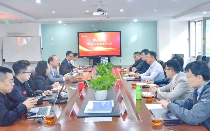 三聚陽(yáng)光與亦莊科創(chuàng)舉行工作會(huì)談，探討深化知識(shí)產(chǎn)權(quán)服務(wù)合作