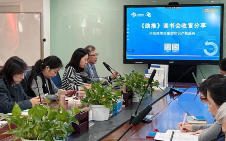 當(dāng)《助推》遇見(jiàn)IP：三聚陽(yáng)光的服務(wù)新思考