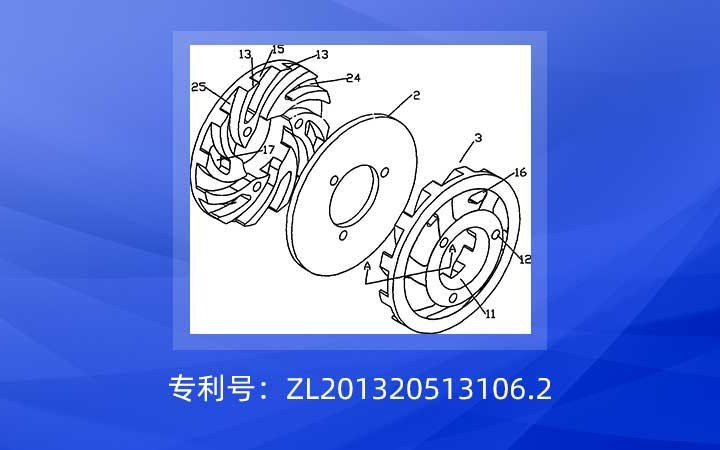 廣州知識(shí)產(chǎn)權(quán)法院駁回博億公司對(duì)鴻凱智能侵權(quán)起訴