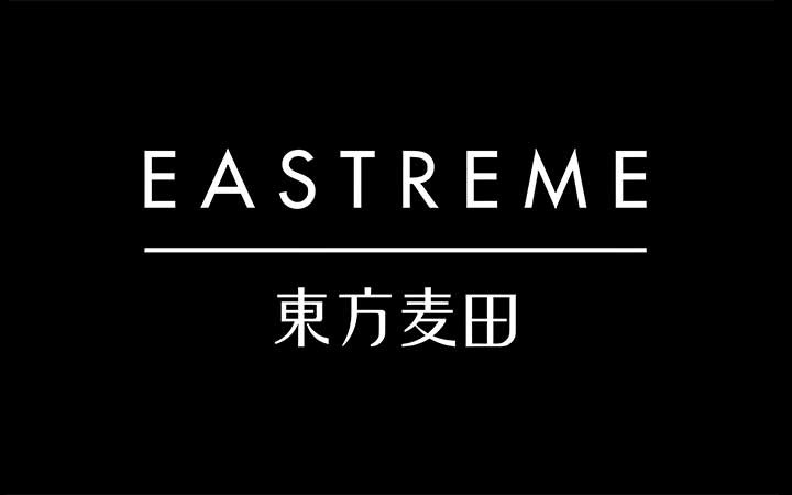 廣東東方麥田工業(yè)設計股份有限公司商標撤三答辯案