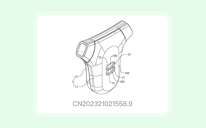 “一種耳機充電倉、充電數(shù)據(jù)線及耳機”專利宣告無效