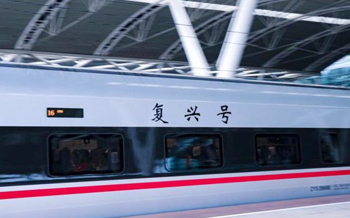 技術(shù)專(zhuān)利助推“復(fù)興號(hào)”實(shí)現(xiàn)制動(dòng)閘片國(guó)產(chǎn)化替代