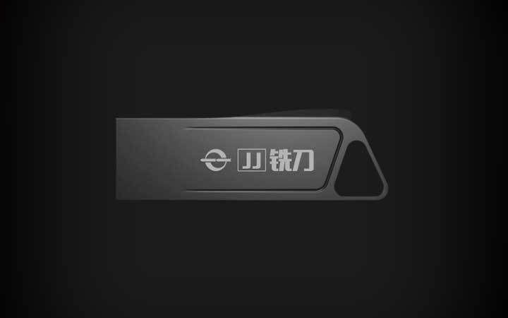 JJ銑刀商標(biāo)侵權(quán)及不正當(dāng)競(jìng)爭(zhēng)案