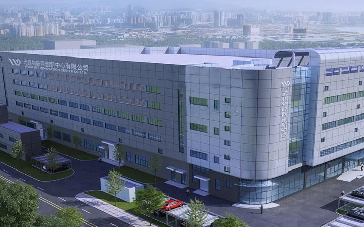 無錫物聯(lián)網(wǎng)創(chuàng)新中心有限公司贏得商標(biāo)駁回復(fù)審