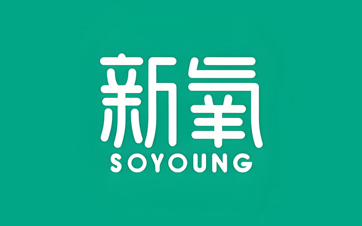 新氧商標(biāo)侵權(quán)案