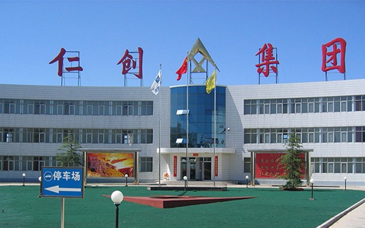 仁創(chuàng)公司贏得專利維權訴訟