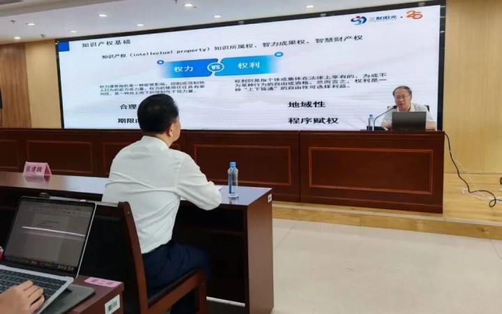 三聚陽(yáng)光張建綱：從風(fēng)險(xiǎn)規(guī)避到價(jià)值創(chuàng)造，重塑企業(yè)知識(shí)產(chǎn)權(quán)戰(zhàn)略觀