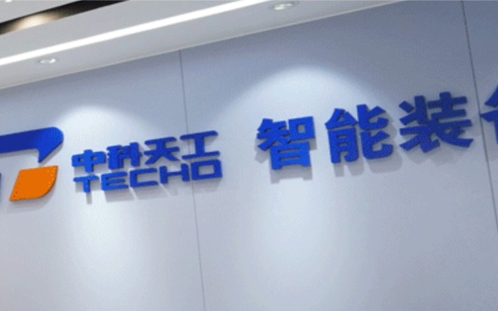 精解技術(shù)方案差異：北京知識(shí)產(chǎn)權(quán)法院撤銷專利無(wú)效決定，中科天工一實(shí)用新型專利部分權(quán)利要求重獲生機(jī)